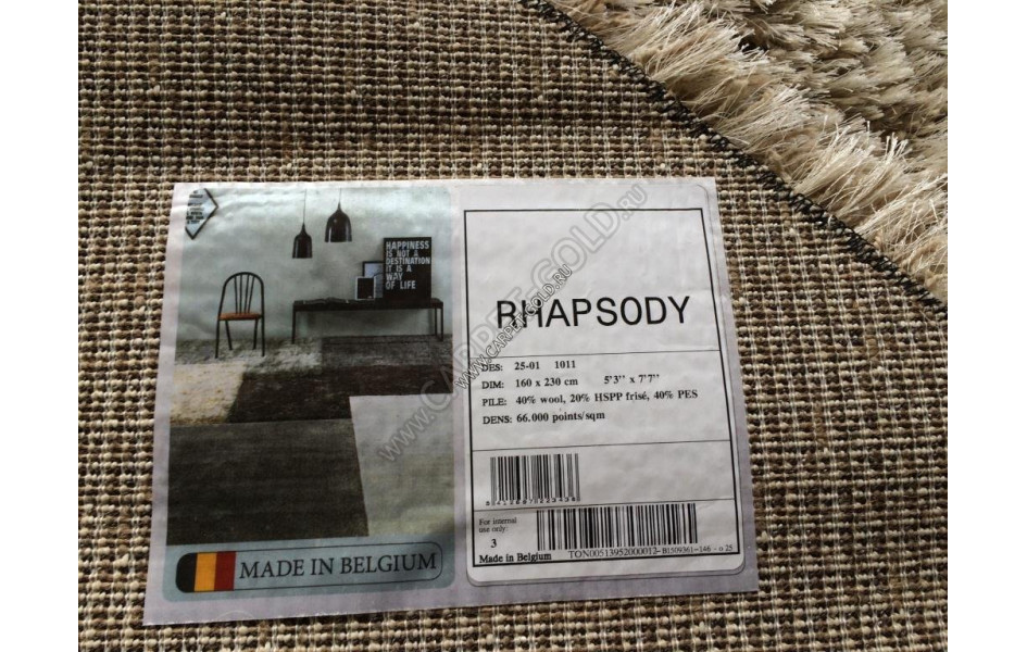 Бельгийский ковер Rhapsody 2501 101 Круглый длинноворсовый пушистый